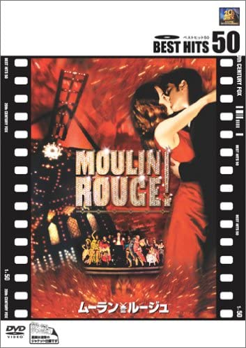 DVD  - Moulin rouge FXBNB19945 Japan Movies & DVD Used