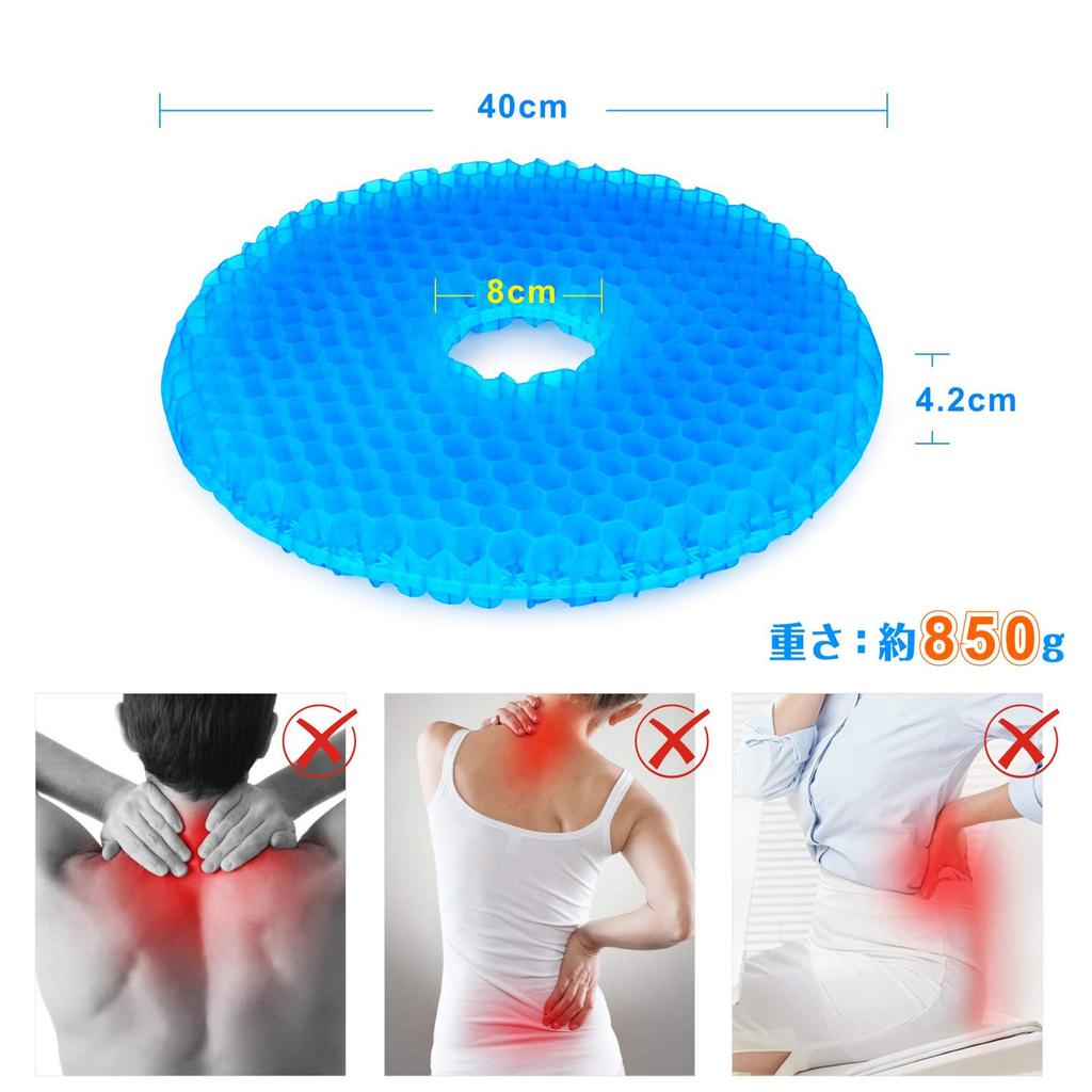 Perphin Gel Donut Round Seat Seat Distributes Body Comfortable Lumbar Hollow Cover Suitable for Chair Cushion, Cushion, Cushion, Cushion, Pressure,