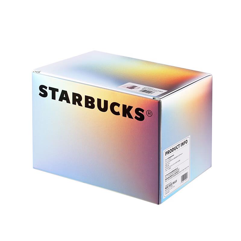Starbucks Striped Embossed Ceramic Mug, 440ml