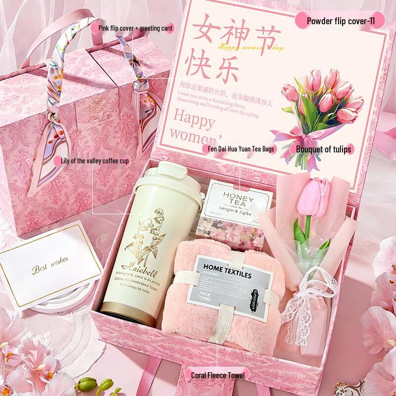 Huazao Baijia AQ Thermal Mug Gift Set