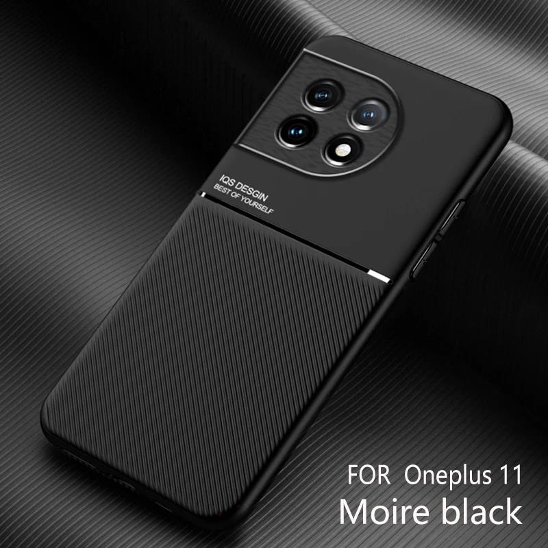 For OnePlus 11 12 Case Car Magnetic Leather Cover Soft Frame Funda On For One Plus 11 12 11R OnePlus11 5G Phone Capa CPH2487