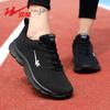 Women's Spring and Autumn New Fashion Versatile Sports Shoes Soft-soled Casual Travel Shoes