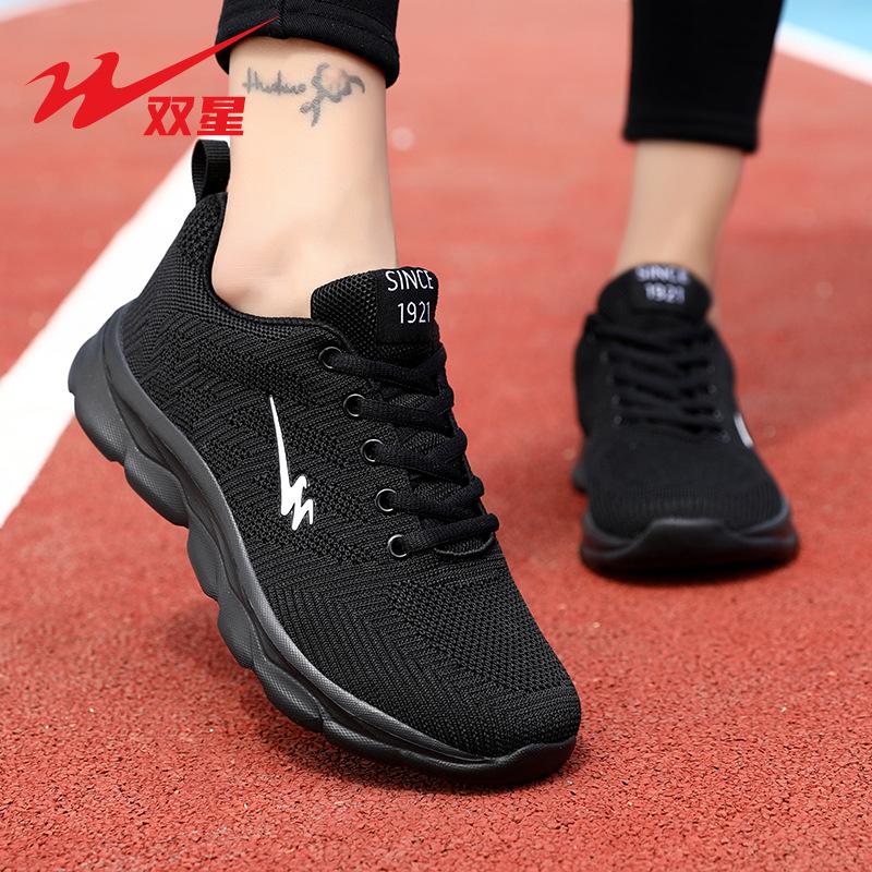 Women's Spring and Autumn New Fashion Versatile Sports Shoes Soft-soled Casual Travel Shoes