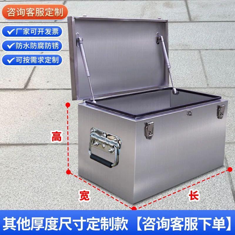 Qiuqiao 201 Stainless Steel Waterproof Toolbox