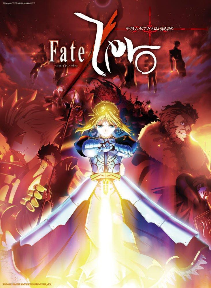 Gentle piano solo & vocals Fate/Zero