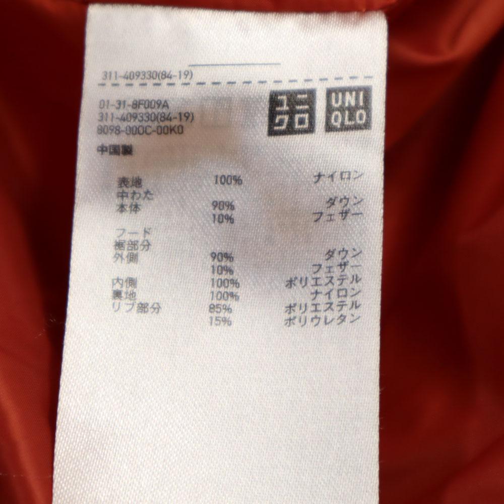 Uniqlo Seamless Down Jacket S Vermilion Men's Used