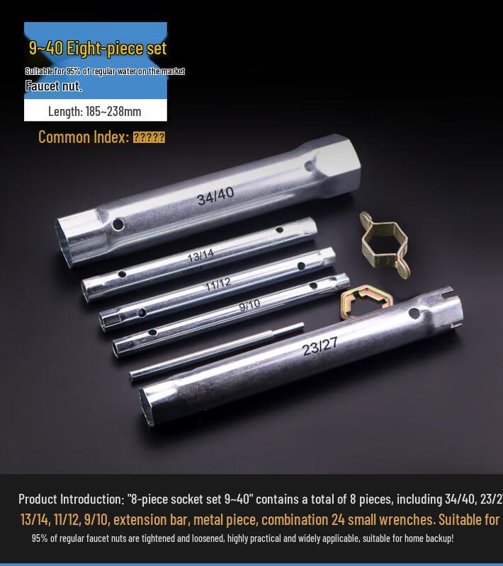 Nuoshuer 9-40 Internal Hex Socket Wrench Set