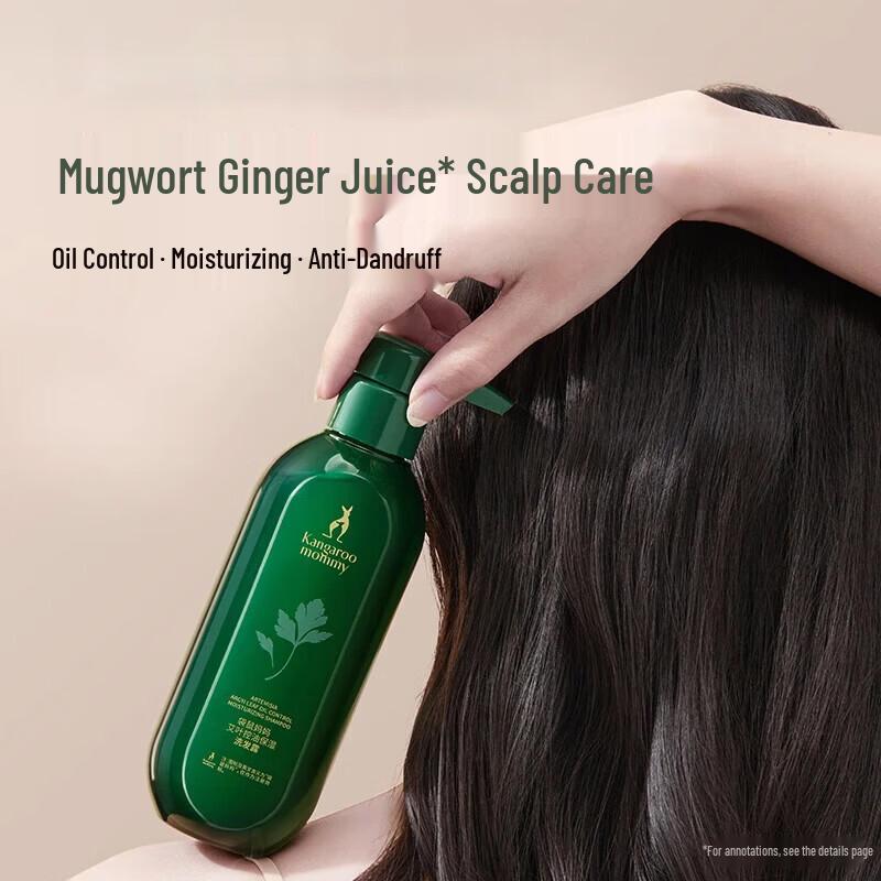 Kangaroo Mommy Artemisia Oil Control Shampoo