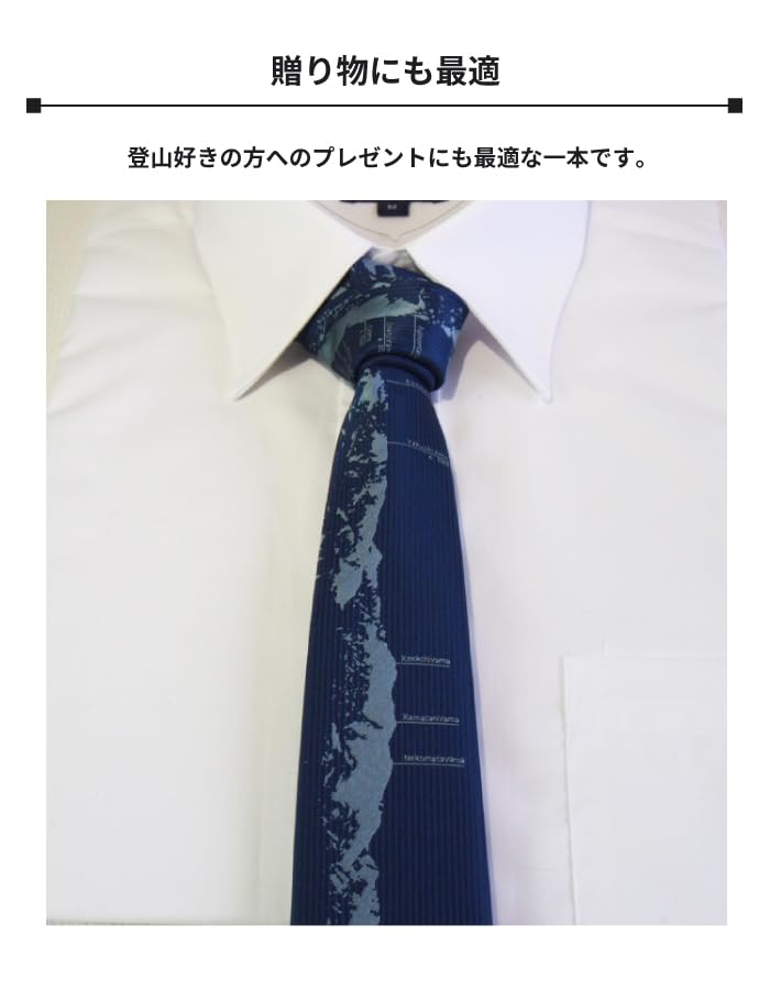 [Shikisai No Mise] Tateyama Mountain Range Local Tie (Blue)