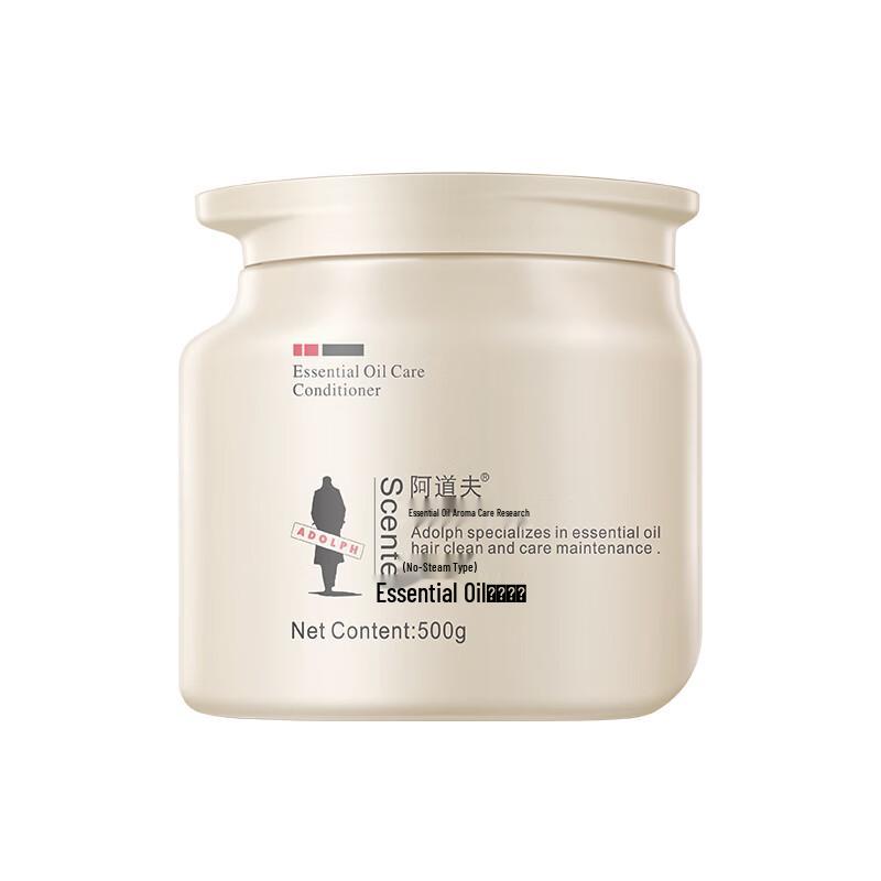 Adolphe Essential Oil No-Steam Hair Mask