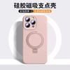Magnetic Liquid Silicone Phone Case With Kickstand IPhone 17 Pro Max 16 15 Series Shockproof Anti-Slip Stand Cover