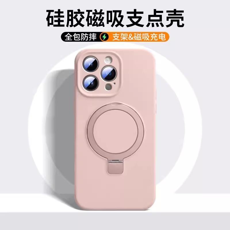 Magnetic Liquid Silicone Phone Case With Kickstand IPhone 17 Pro Max 16 15 Series Shockproof Anti-Slip Stand Cover