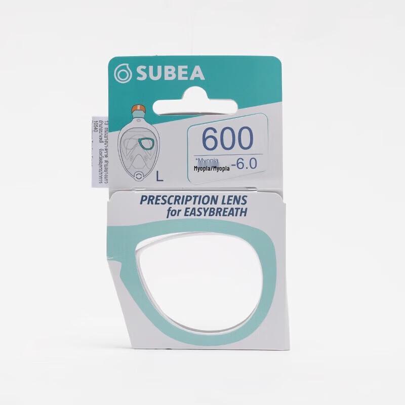 

Decathlon Kids Myopia Snorkeling Mask 600D