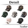 Hat Cap Cool Sports Camouflage Casual Pop CZ512 [White Fang] Men's Women's (Green)
