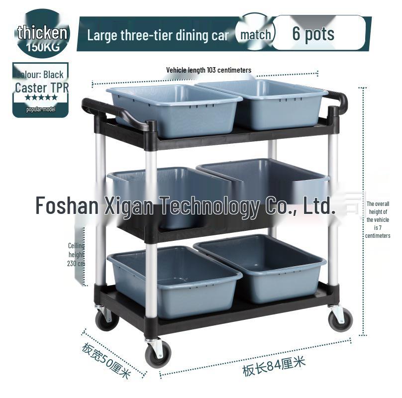 Three-Layer Thickened Dining Cart - Mobile Restaurant Utility Cart for Clearing Tables