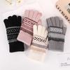 Unisex Touchscreen Jacquard Knitted Warm Gloves