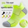 Men's Ultra-thin Breathable Low-Cut Sports Ankle Socks for Running & Fitness - Trendy Compression Boat Socks