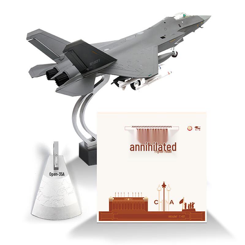 J-35 Fighter Jet Alloy Model