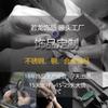 Jewelry Customized Stainless Steel Zinc Alloy Copper Silver Jewelry Necklace Earrings Bracelet Source To Draw Samples