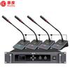 Huidu YX-X2S Professional Wired Gooseneck Conference System (CN Version)