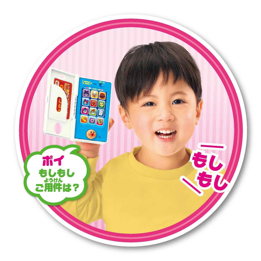 Joy Palette Anpanman If you do bring you a gift Anpanman notebook type smartphone Ages 3 and up (JOYPALETTE) something, I'll