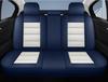 Breathable Nappa Leather Universal Car Seat Cushion - Four Seasons, Full Surround, Five-Seater