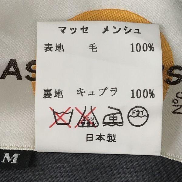 masse mensch/Wool Single Suit/Set Up/Men’s M/Gray/Half Lined/Made in Japan(USED)