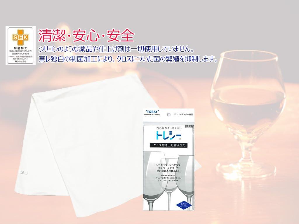 Glass and dish cloth recommended by professional Glass Polishing Made in Japan 32 x 75 [Bulk Purchase] bartenders. Micro-polished "Toraysee Cloth" (2,