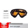 Winddichte Outdoor-Schutzbrille
