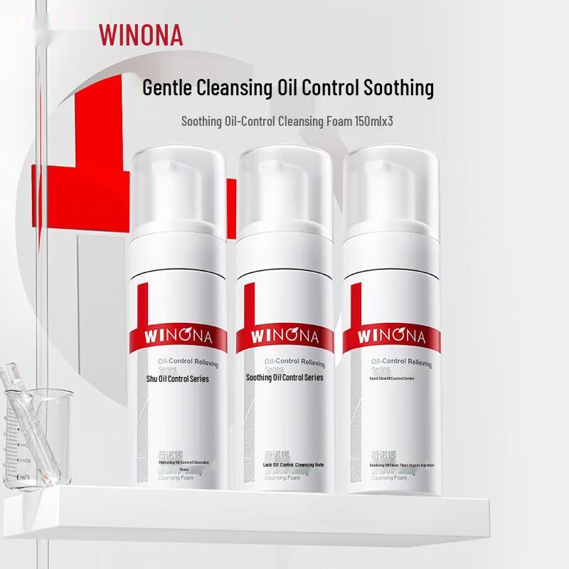 Winona Soothing Oil Control Cleansing Foam