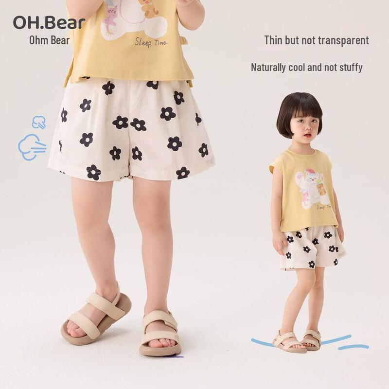 Ohm Bear Girls' Cotton Summer Shorts