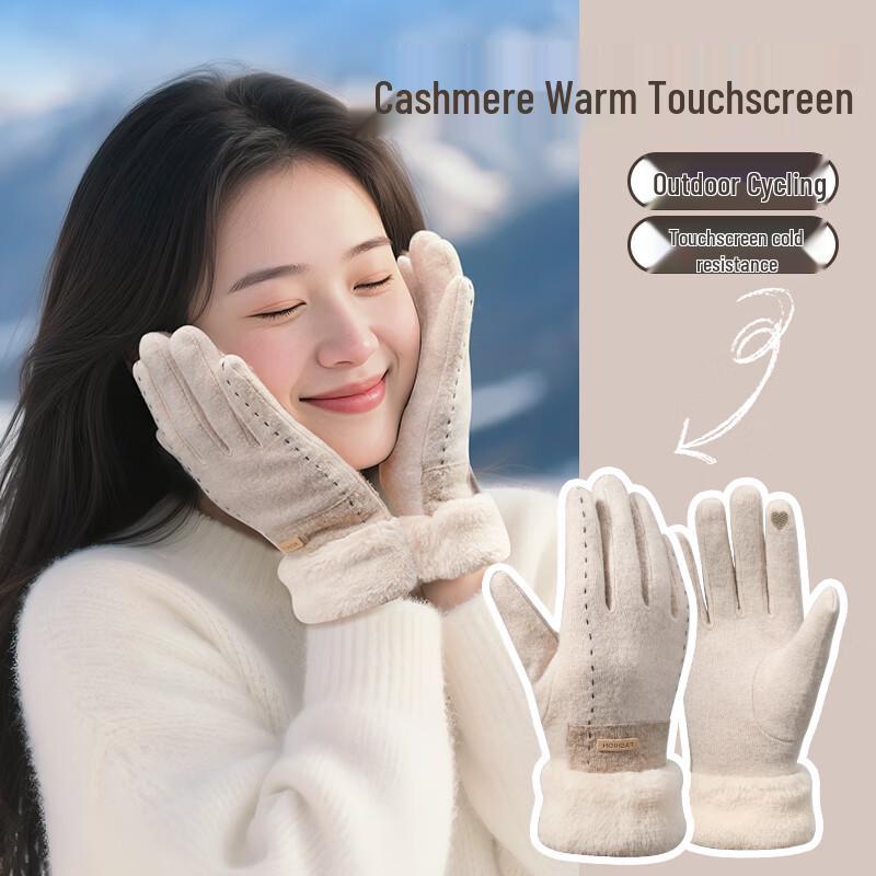 Женские зимние замшевые теплые уличные перчатки Ousen One Size