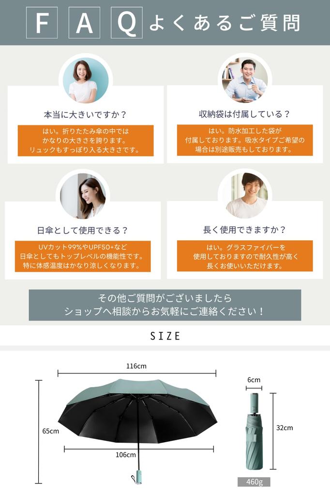 Prv in A folding umbrella that keeps your bag dry and feels like For both sunny and rainy large super automatic opening and 10 UV light heat thermal