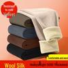 500g Heavyweight Slim-Fit Mid-Waist Warm Pants - Figure-Flattering Korean Style for Autumn & Winter