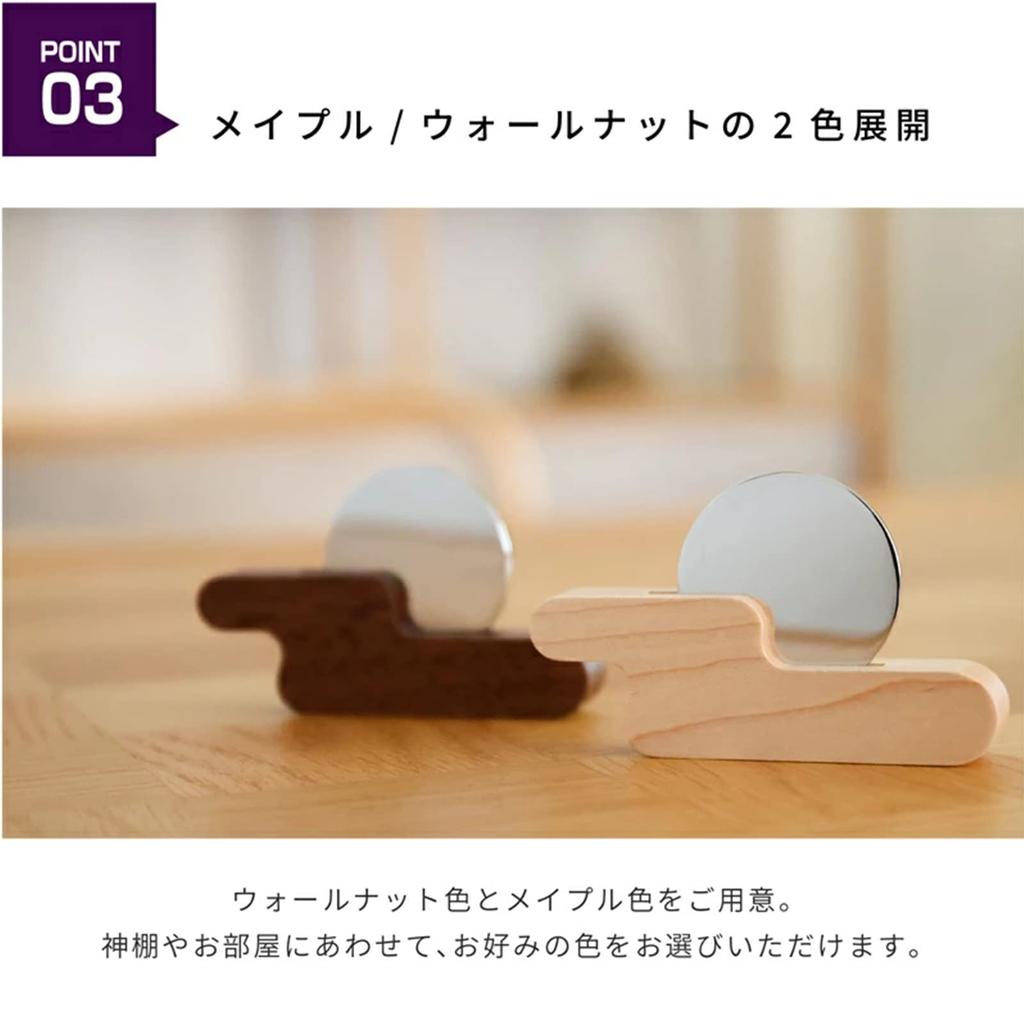 Kamidananosato Modern Shinto Mirror, Kasumikumo, Maple, 1.5 Inches, Natural, Small