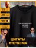 Maglietta Stampata Jason Statham - Se