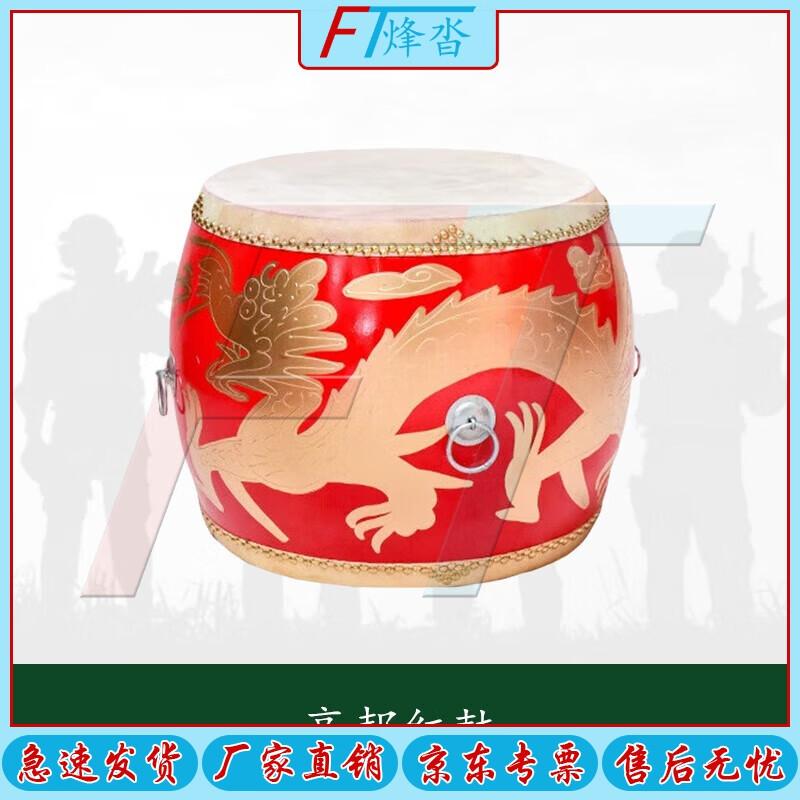 Fengta High-Performance Red Dragon Drum Set