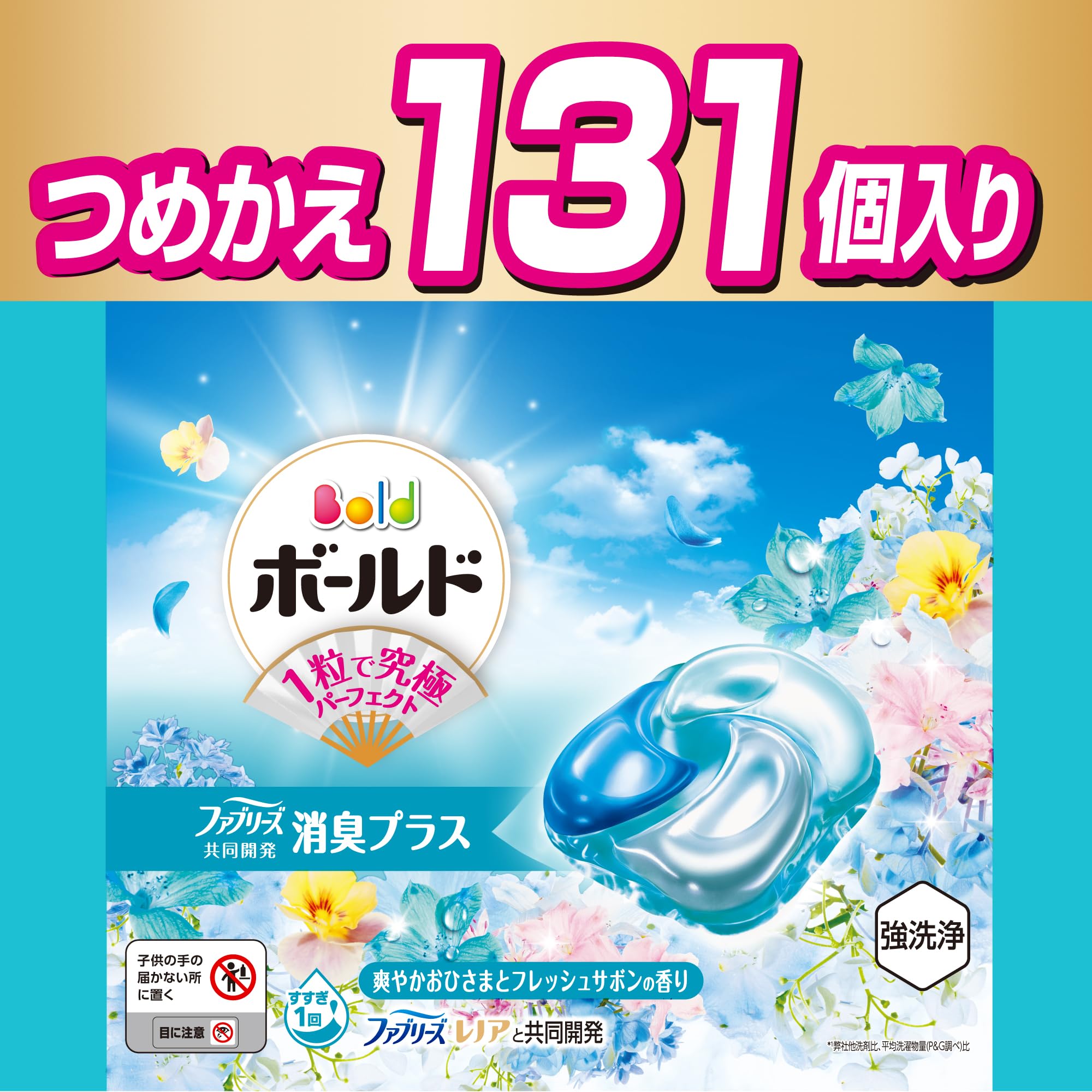 Гель-капсулы для стирки Bold 4-в-1 Освежающий аромат Солнце и Свежее мыло, 131 шт.