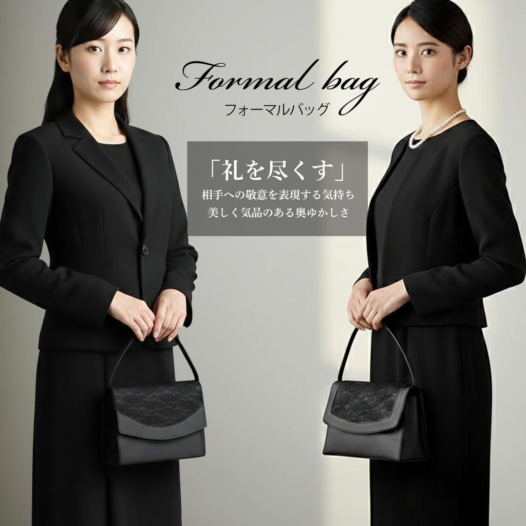 MIKA&MAYA Formell Väska, Svart, Stor Kapacitet (Två handtag), Perfekt för begravningar, bröllop, ceremonier, examensfester och andra ceremonier