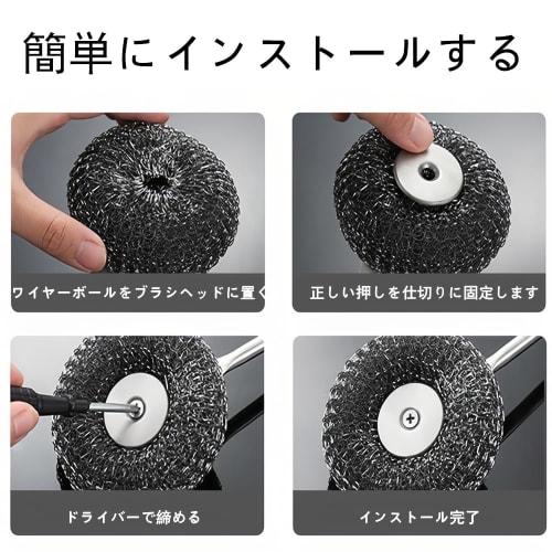 TOAURDA Stainless Steel Scrubber [Handle + 4 Replacement Brushes] Powerful for Dishwashing, Removing Burnt Food, and Cleaning Sinks. Convenient Storag