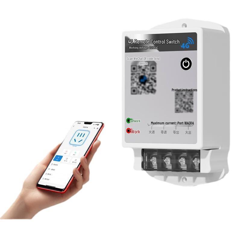 Wenhu 4G Remote Control Switch