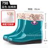 Winter Warm Women's Rain Shoes with Cotton Cover Foot Rubber Shoes Kitchen Bathroom Waterproof and Non-slip Padded Warm Shoes Cotton Shoes