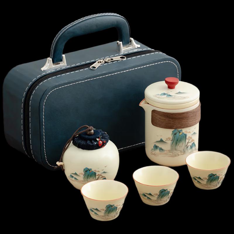 

Pinjian Ru Kiln Landscape Travel Tea Set