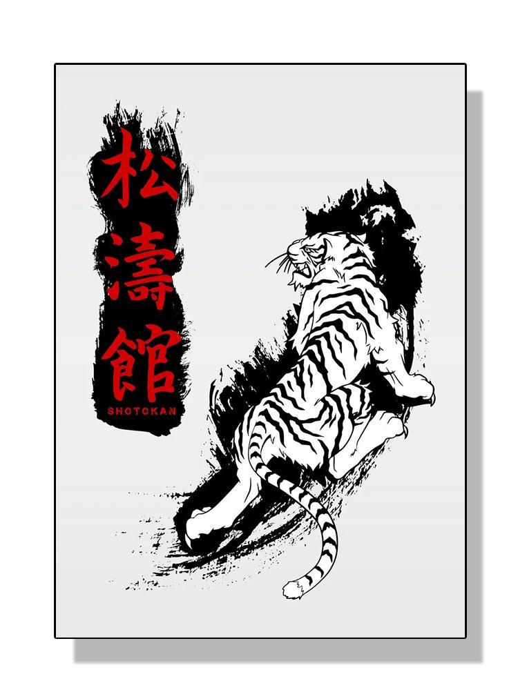 

Вінтаж Японія Бойові мистецтва Дзюдо Джиу-джитсу Карате До Кендо Тхеквондо Плакати Картина на полотні Картина на стіні Домашній декор кімнати Подарунок 60x80cm No Frame