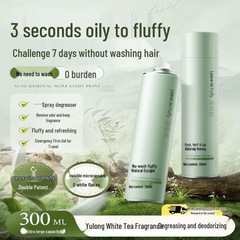Vitas Fluffy Airy Dry Shampoo