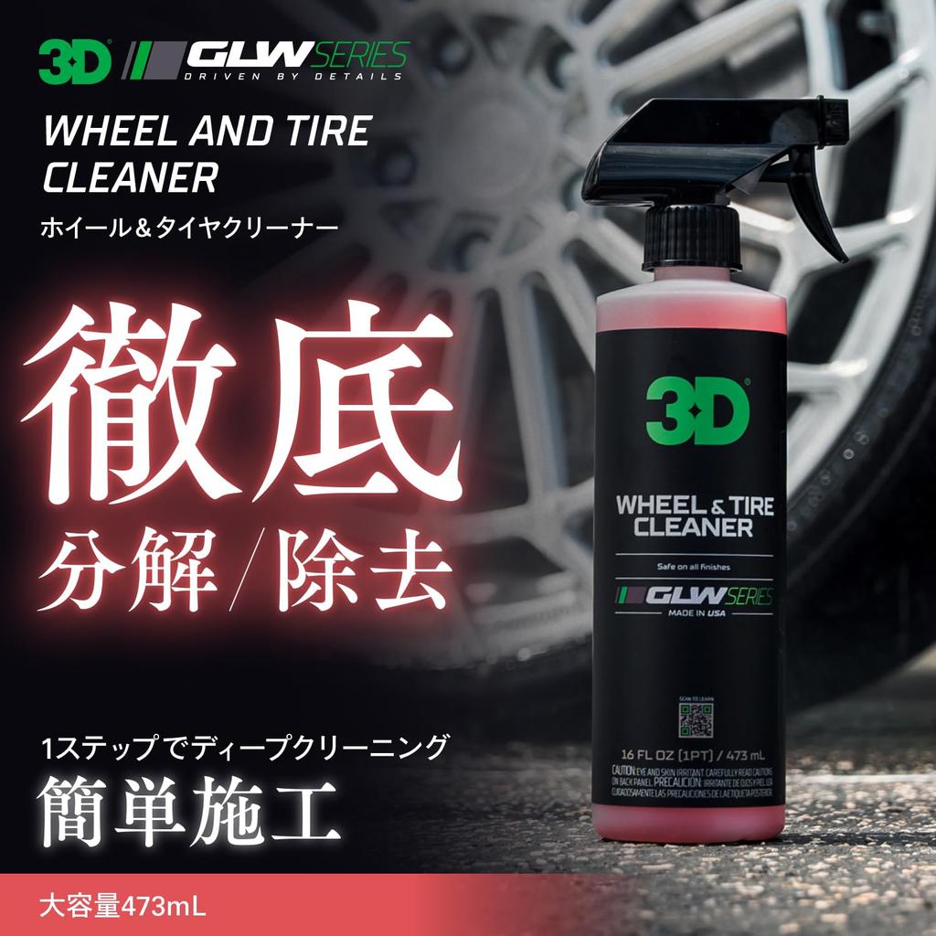 3D Péče o auto Kolo Pneumatika Pneumatika Kolo Nečistoty Kolo Auto Auto Potřeby & Čistič, & Čistič, Odstraňovač, & Čistič, Detergent, Mytí,