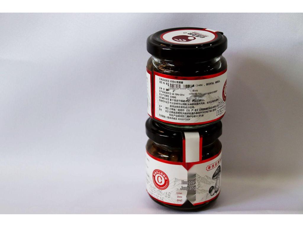 Yunnan Black Truffle & Porcini Mushroom Sauce with Red Onion & Matsutake, 80g