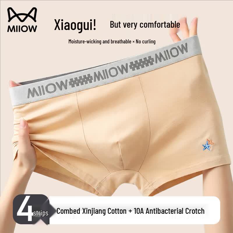 MiiOW Men s Antibacterial Cotton Boxer Briefs 4XL