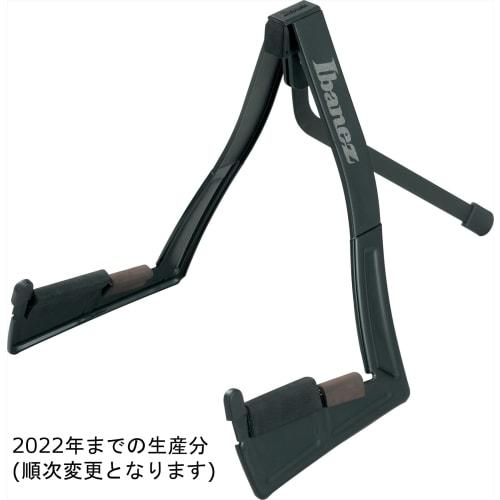 Ibanez ST101 Folding Universal Guitar Stand