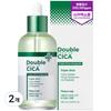 [Mugscup] Cica 250,000PPM Exosome Moisture Radiant Firming Ampoule, 120ml, 2ea